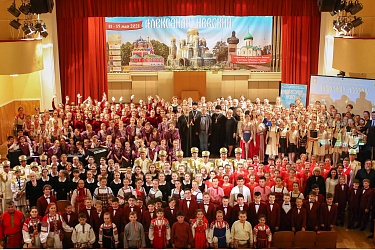 Международный православный детско-юношеский хоровой фестиваль «Александр Невский»